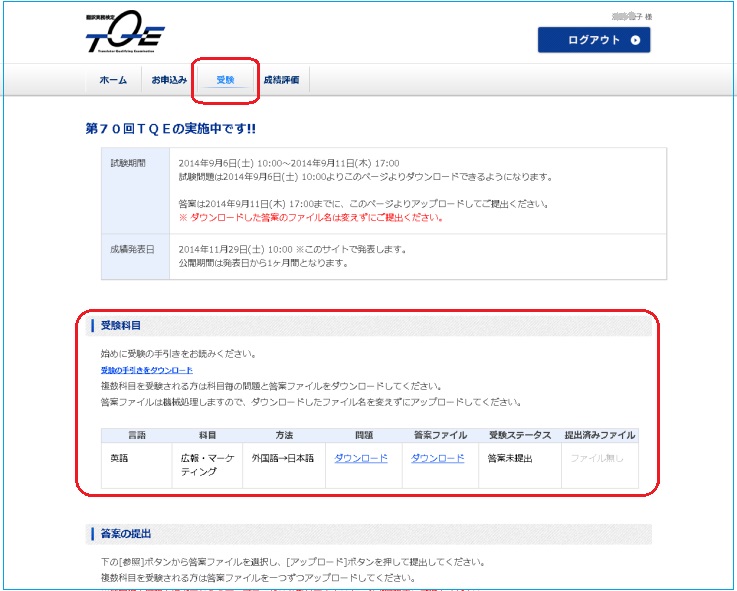 pc画面